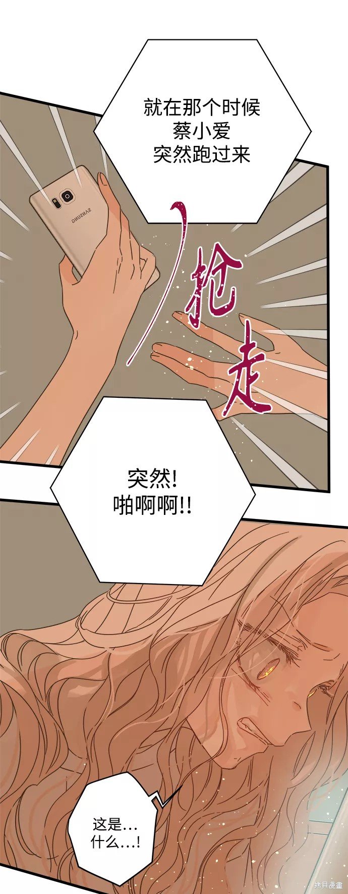 第123话