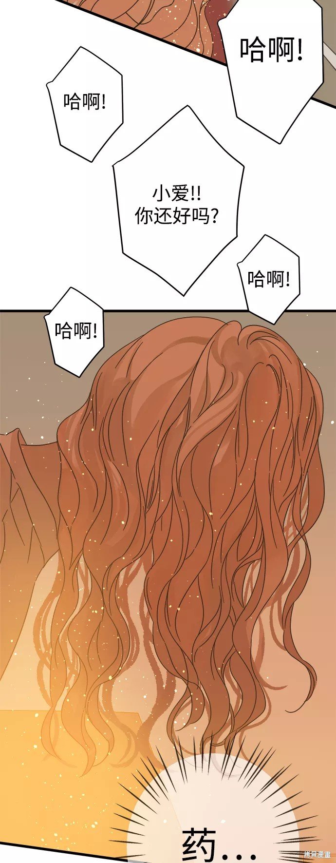 第123话