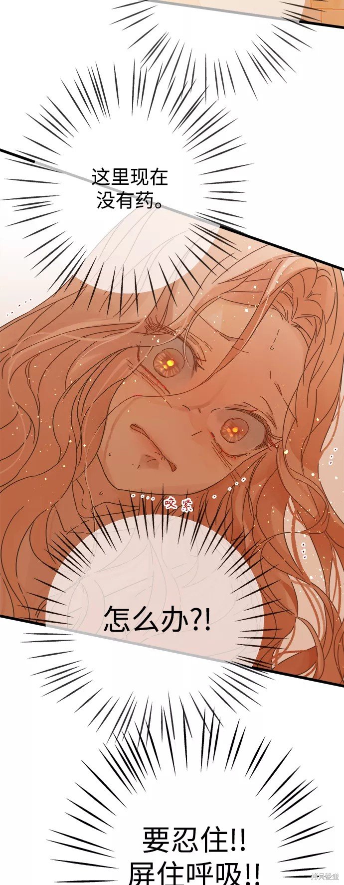 第123话