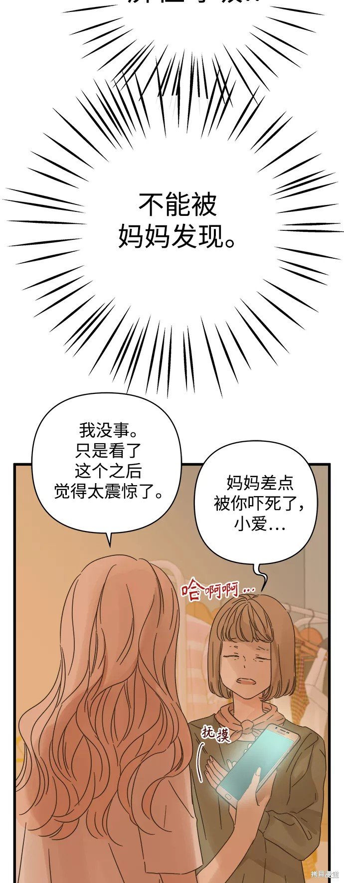 第123话