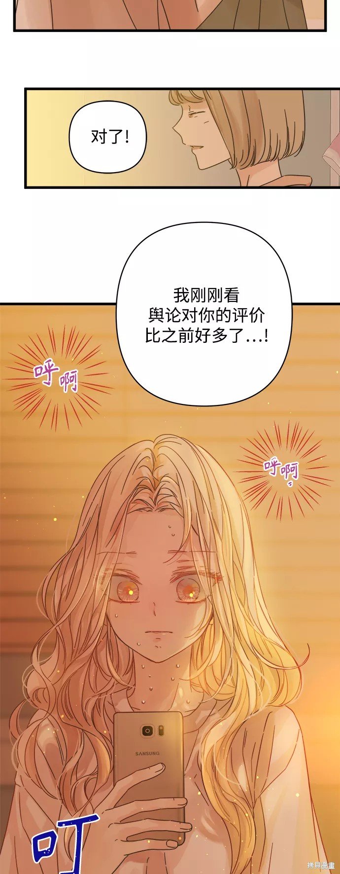 第123话