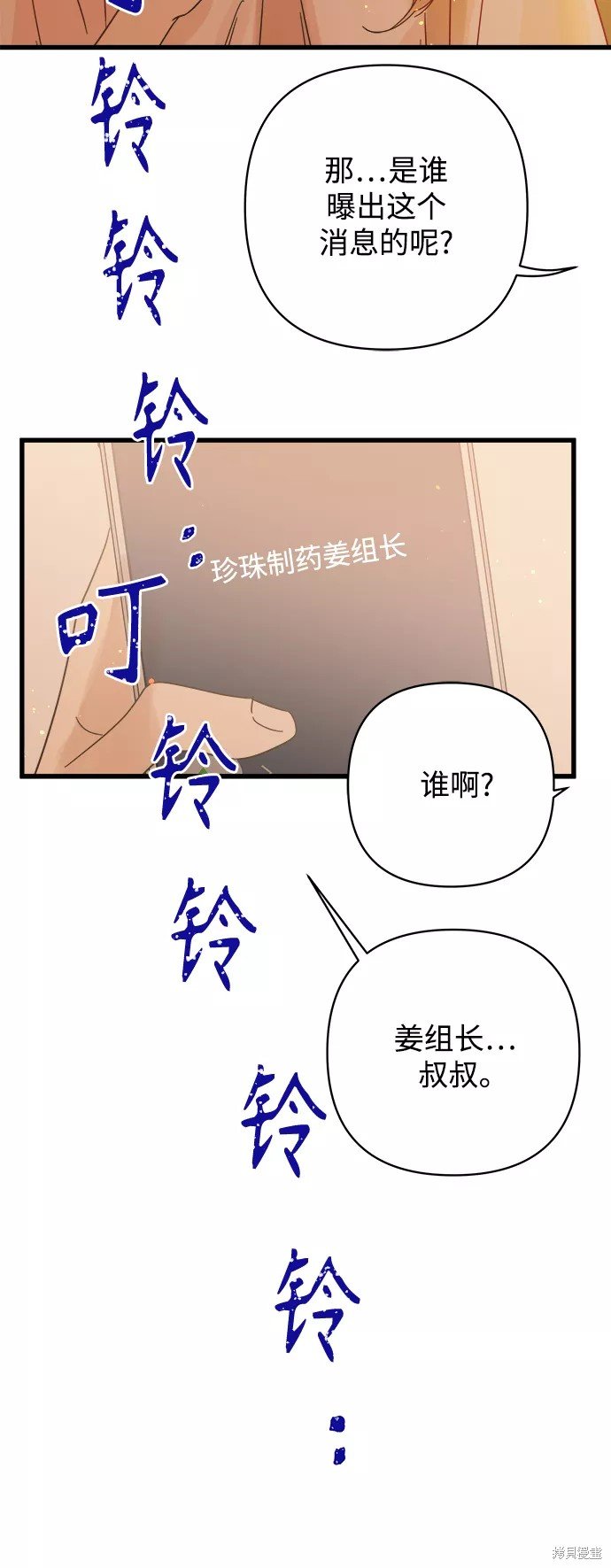 第123话