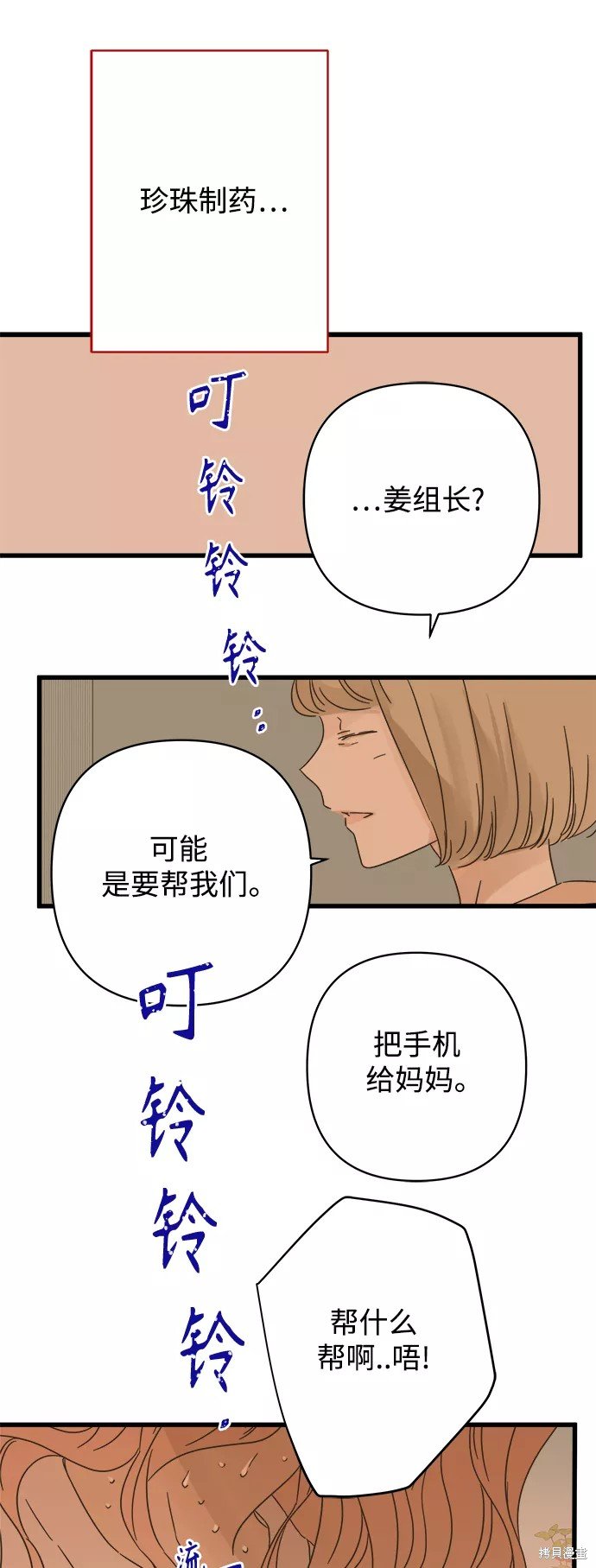第123话