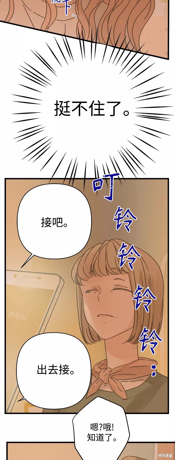 第123话