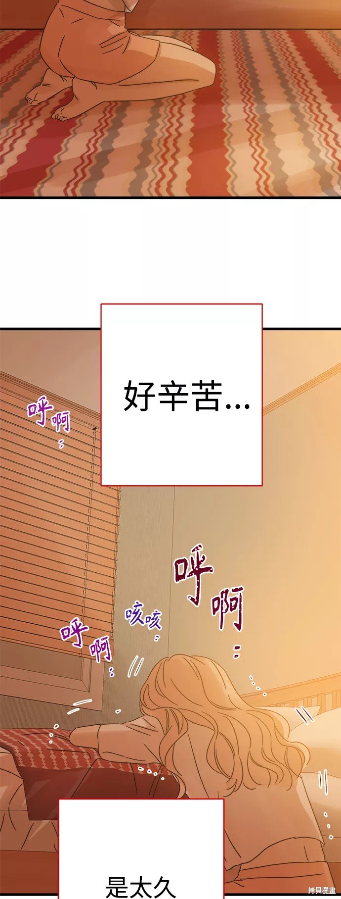 第123话