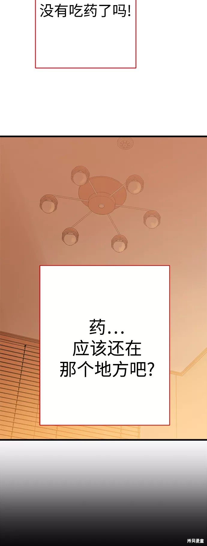 第123话