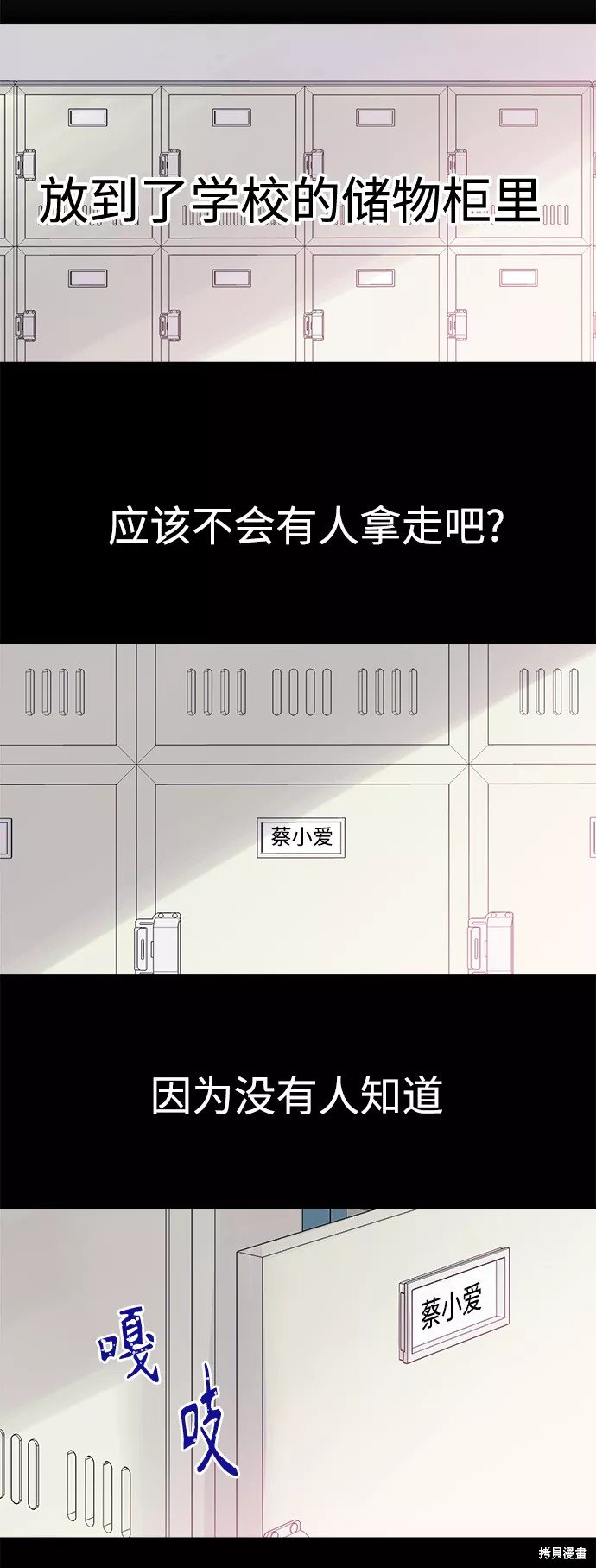 第123话