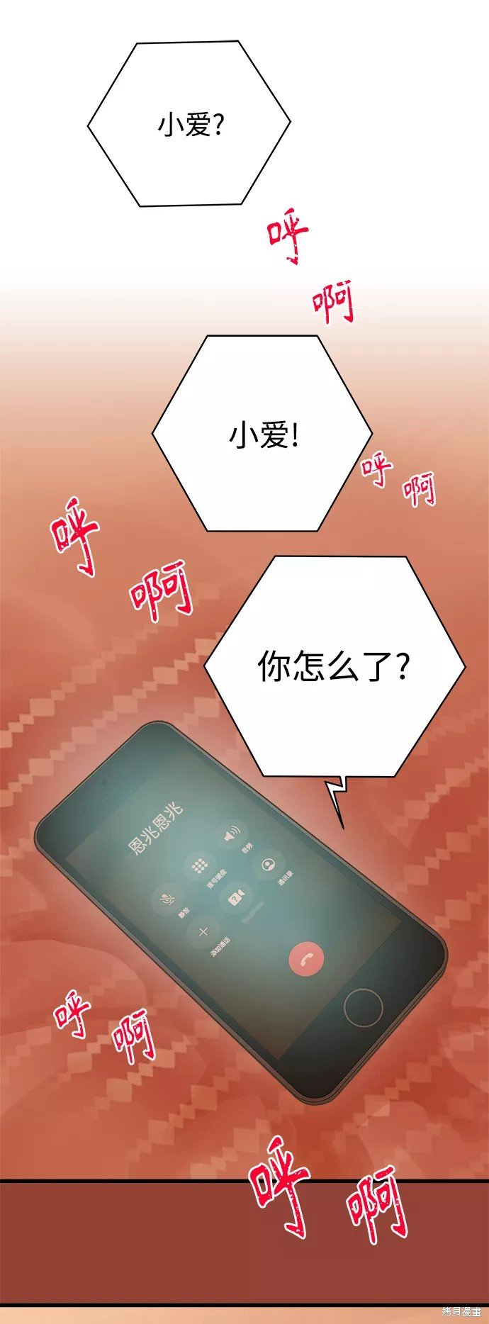 第124话