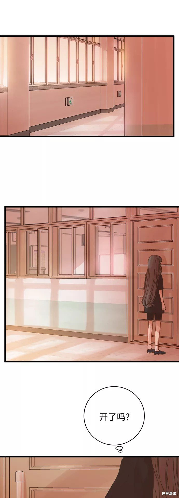 第124话