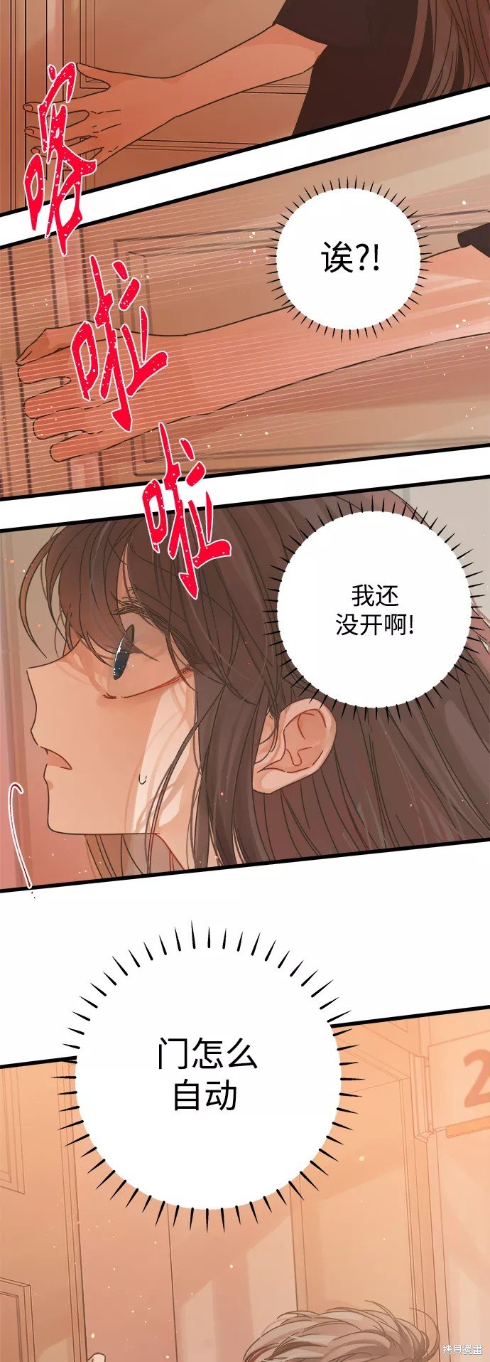 第124话