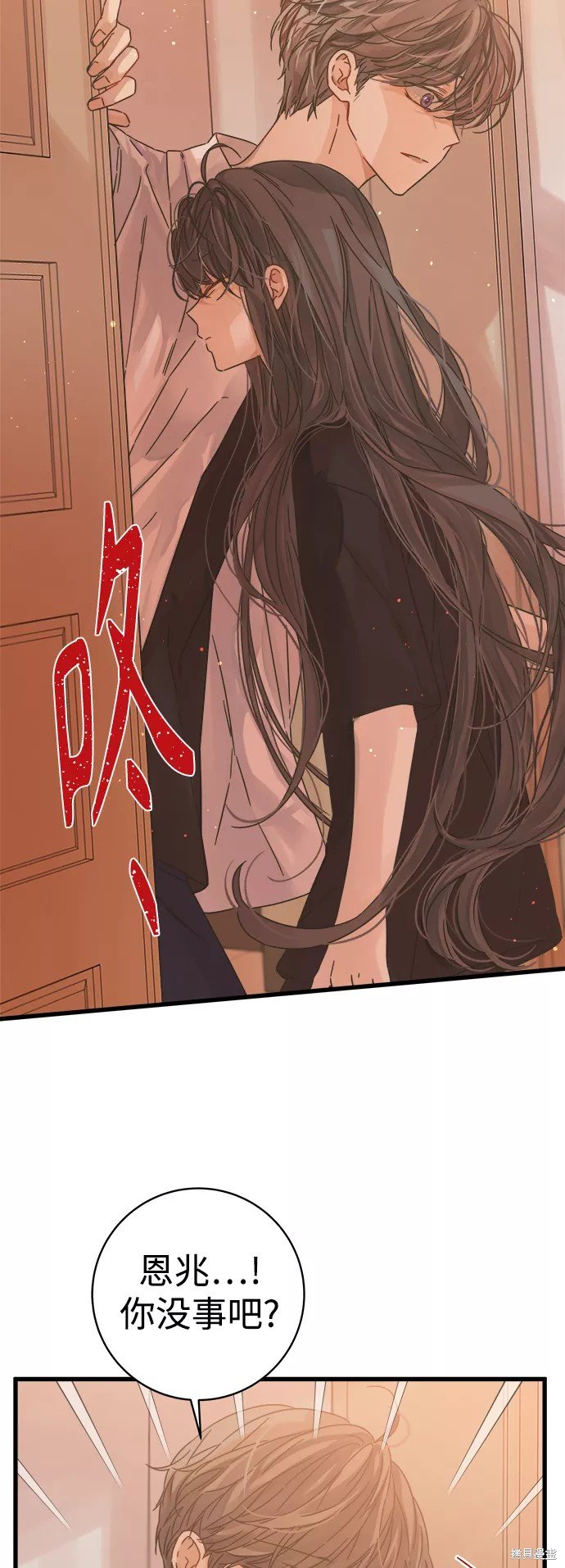 第124话