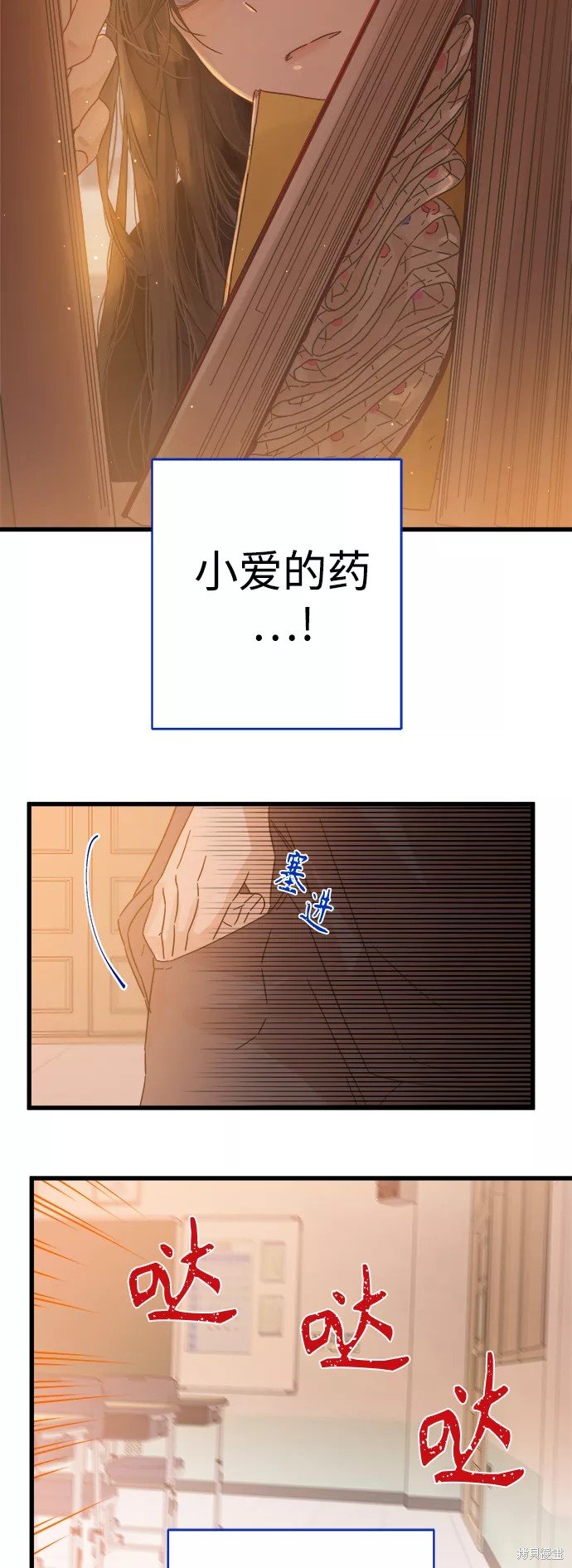 第124话