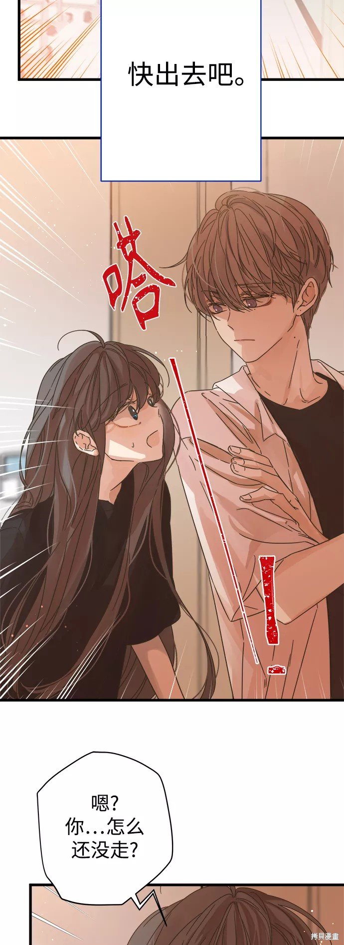 第124话