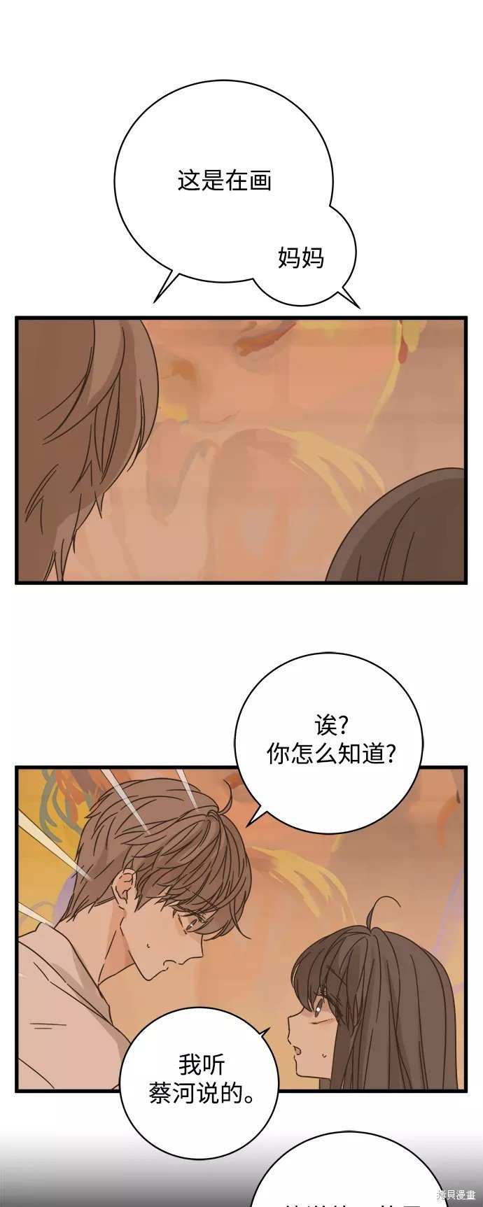 第124话
