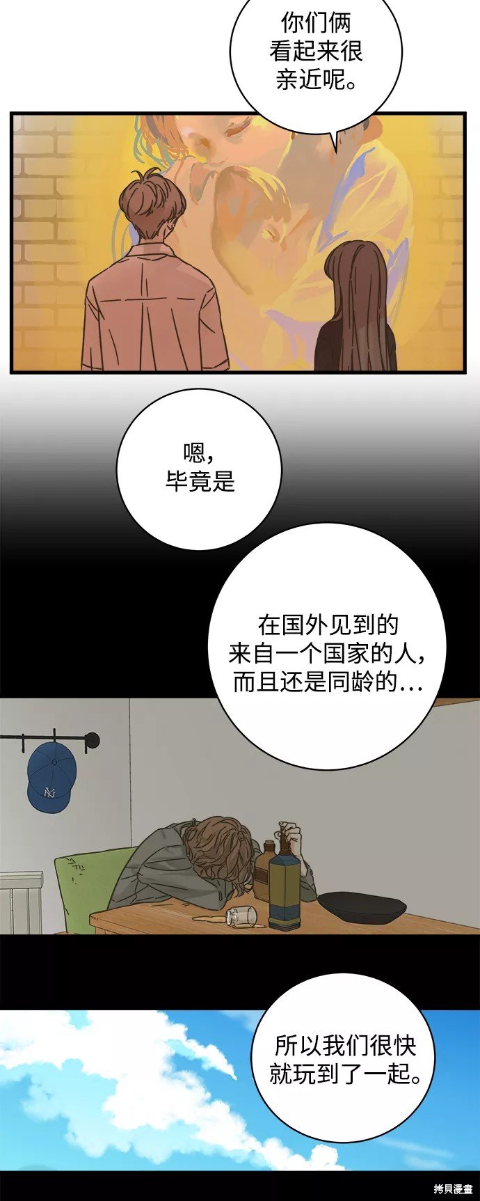 第124话