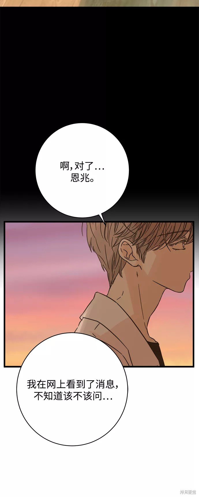 第124话
