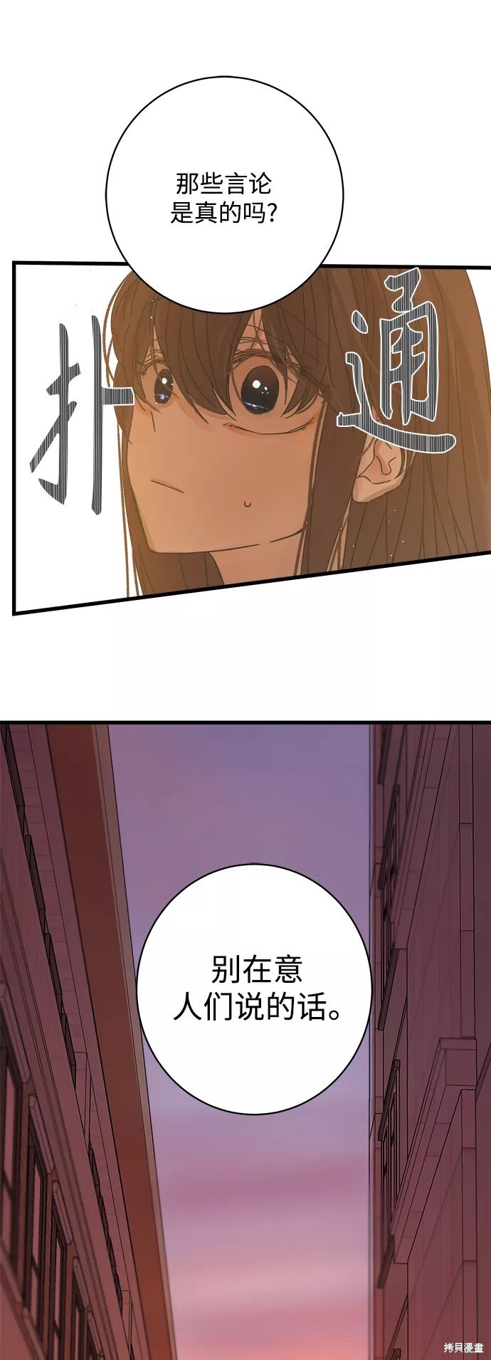 第124话
