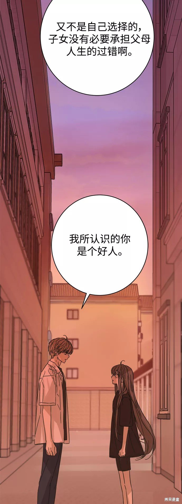 第124话