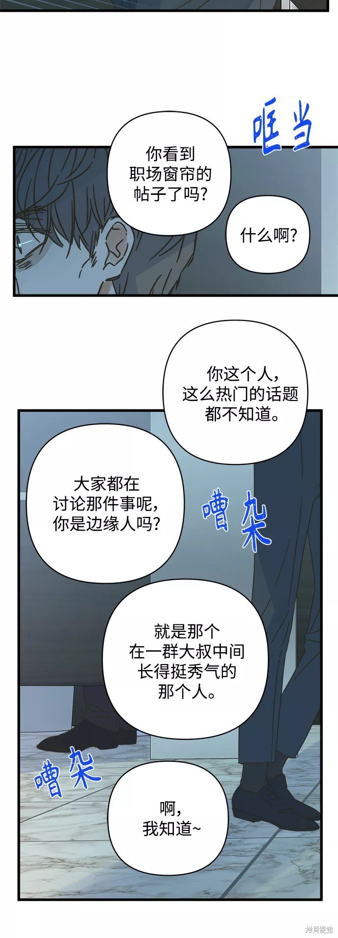 第124话