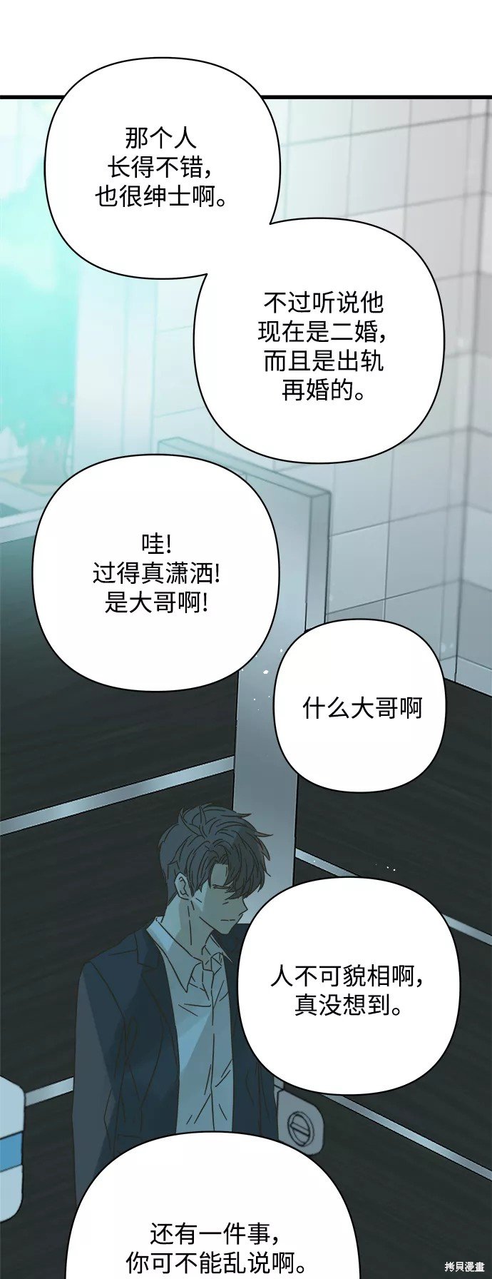 第124话