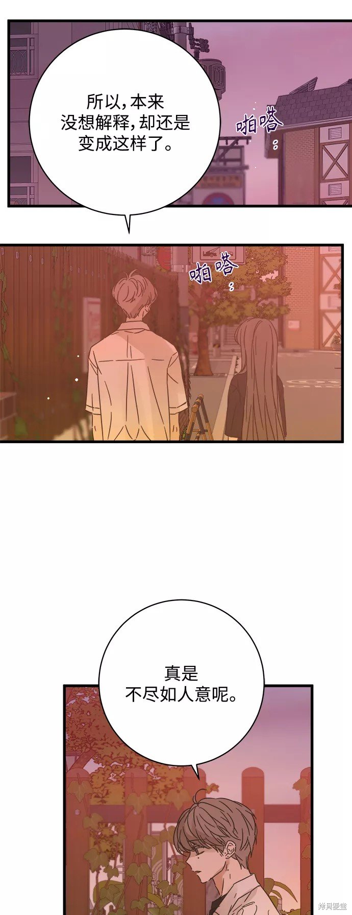 第124话