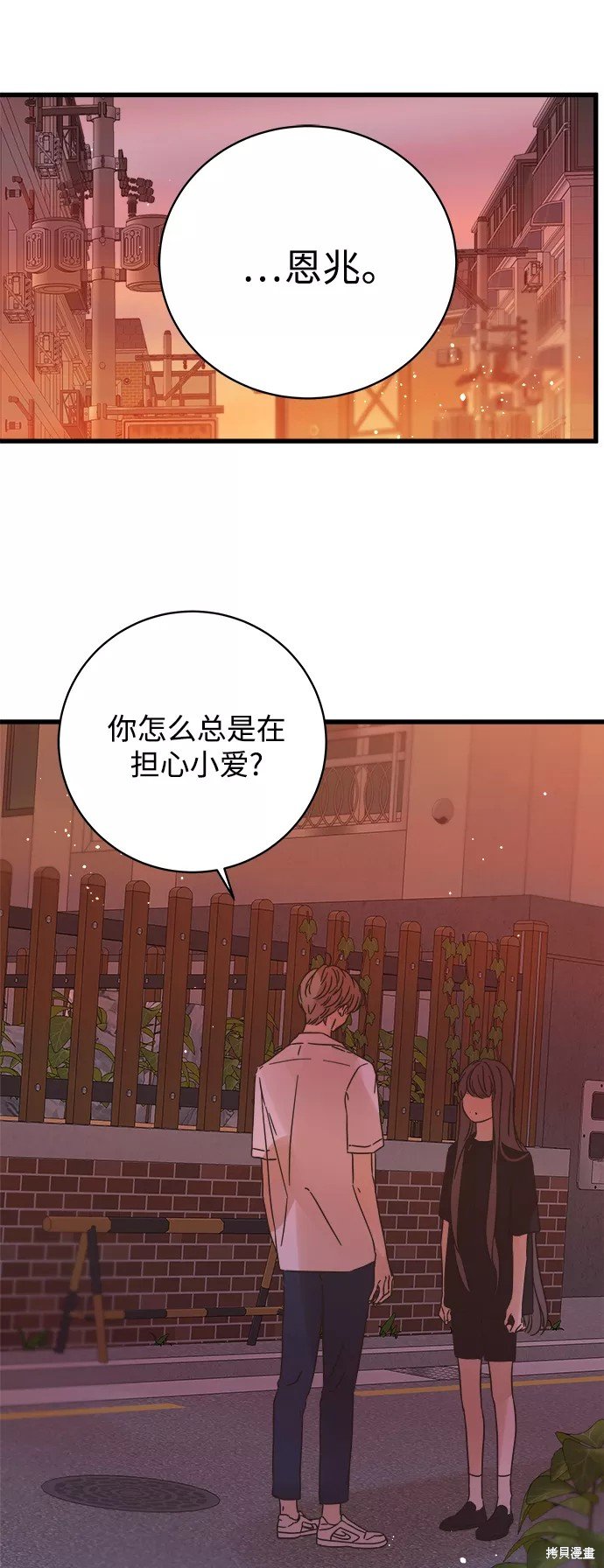 第124话