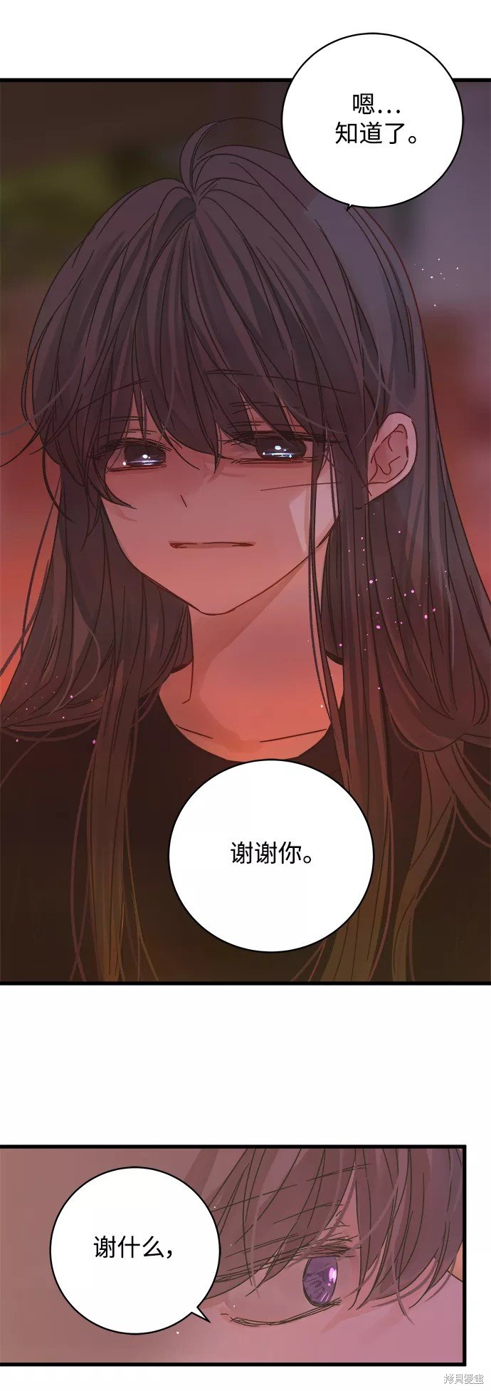 第124话