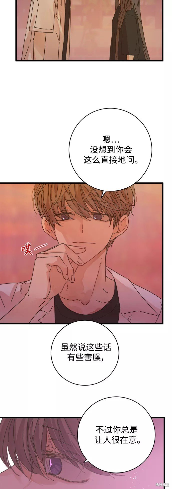 第124话