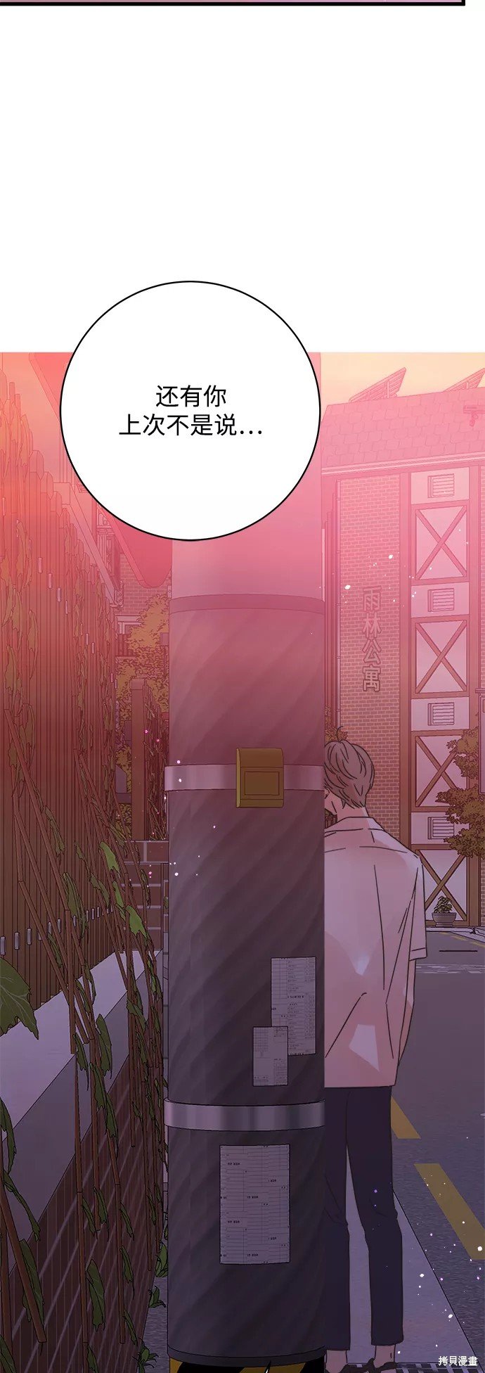 第124话