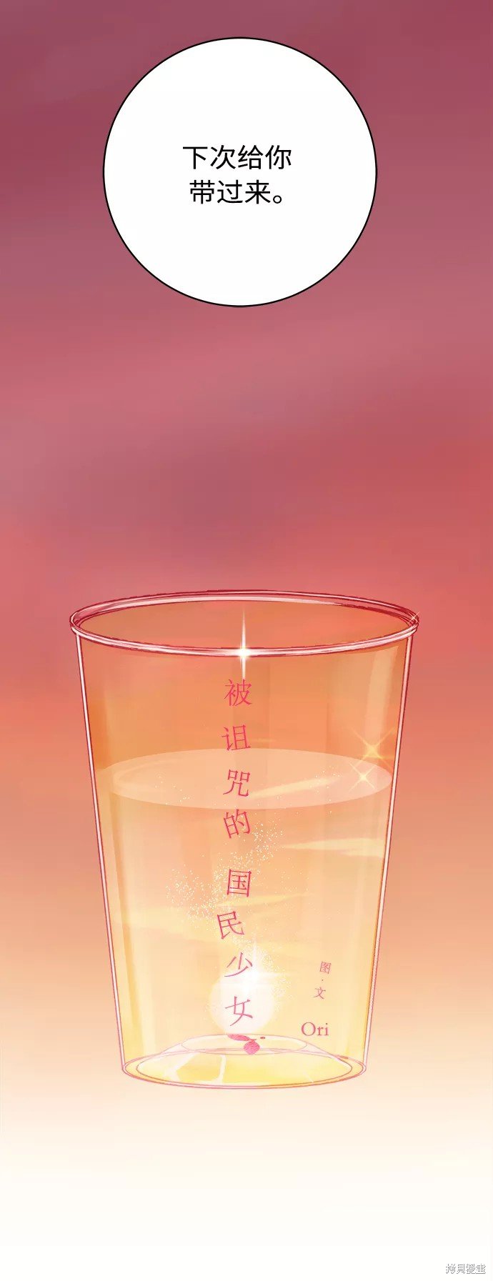 第125话