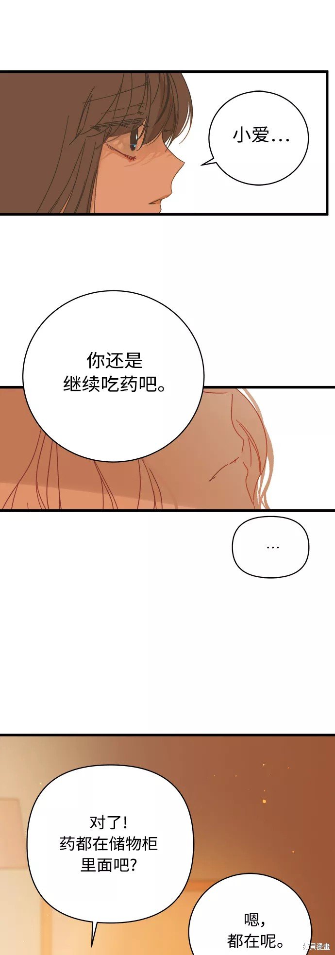 第125话