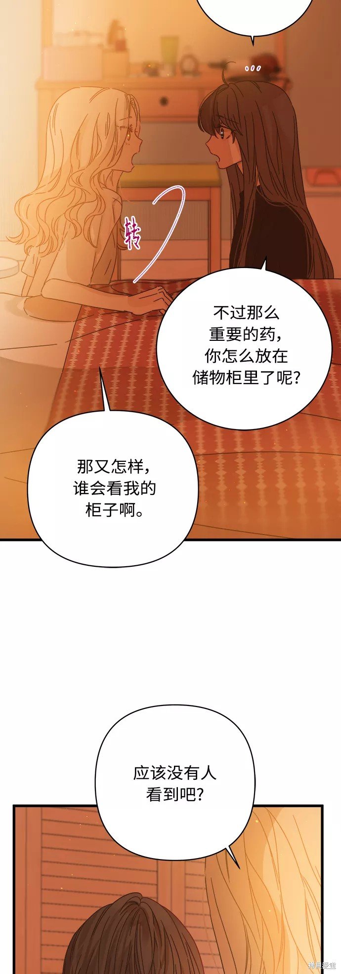 第125话