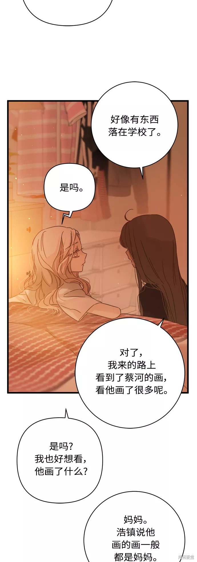 第125话