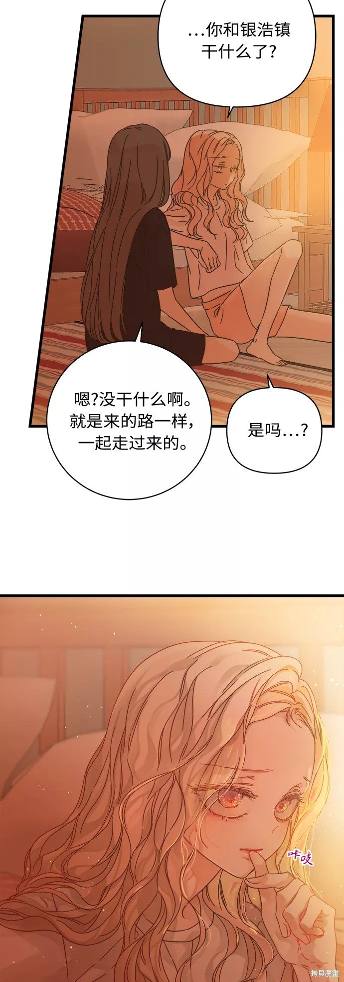 第125话