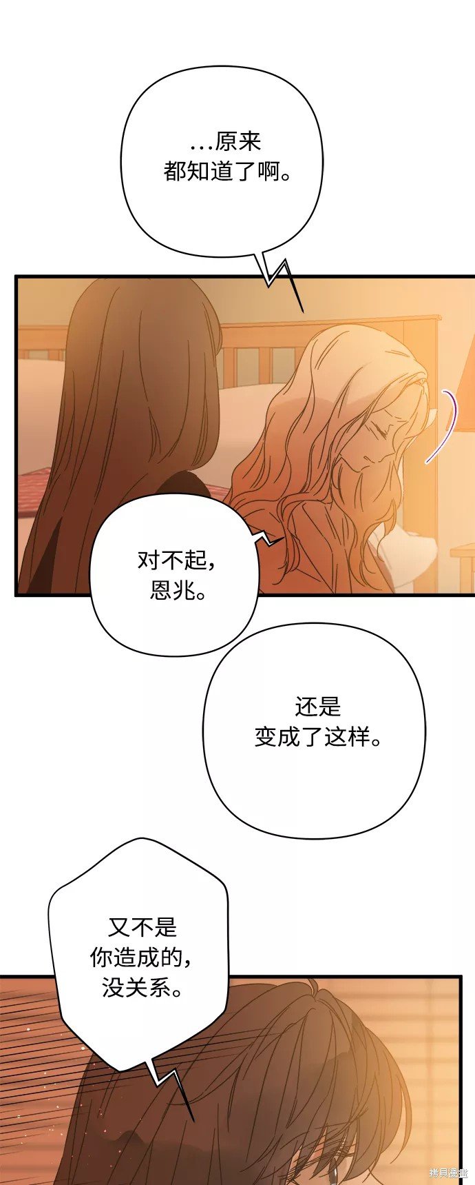 第125话