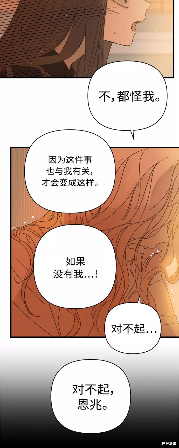 第125话
