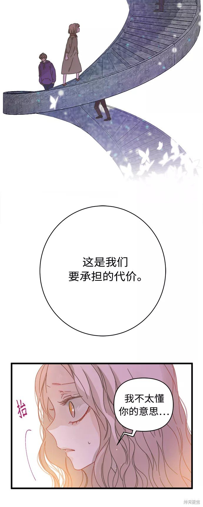 第125话
