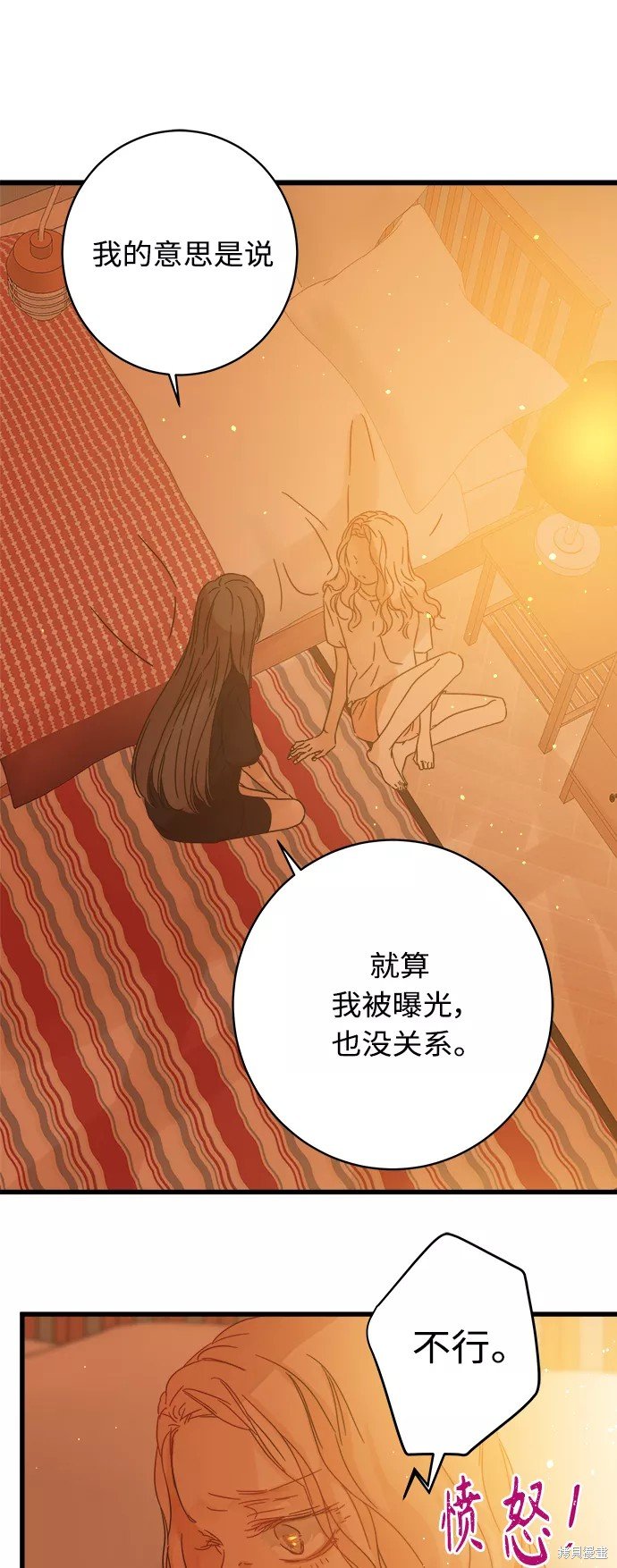第125话