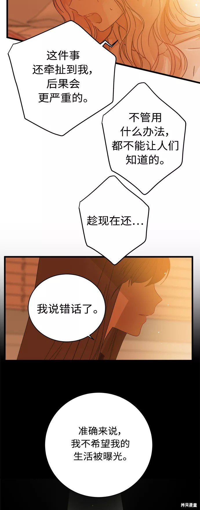 第125话