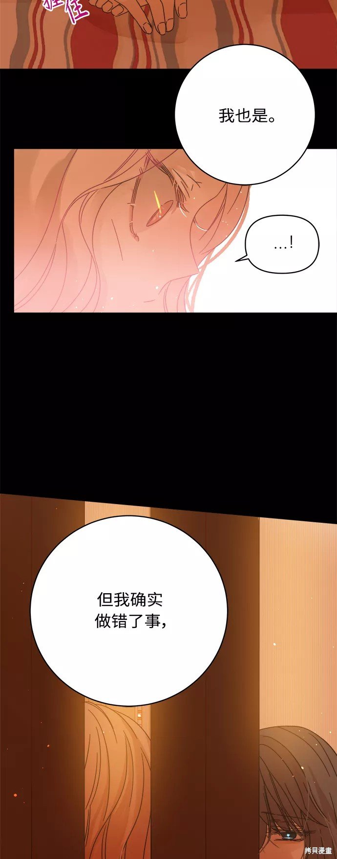 第125话