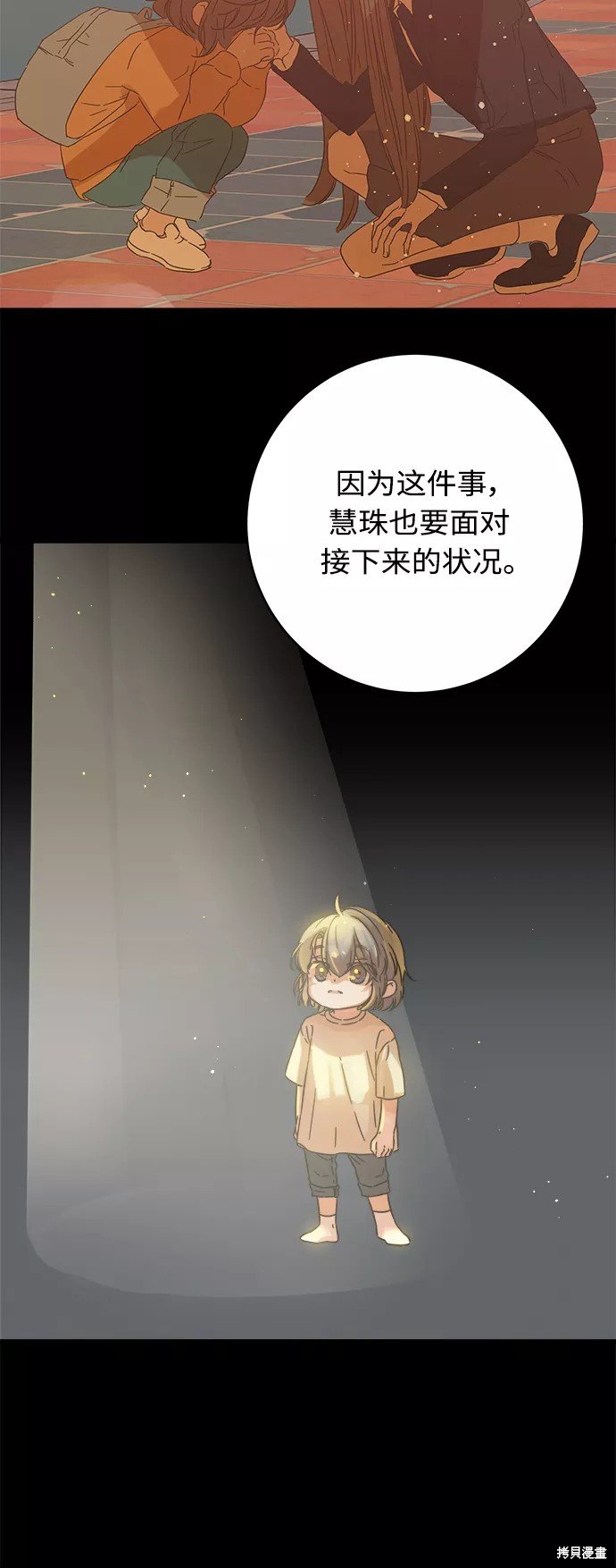 第125话