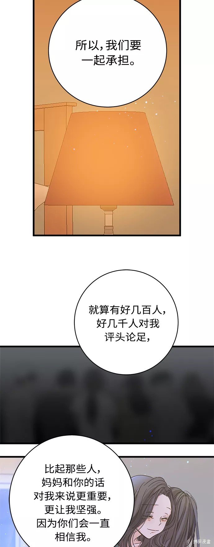 第125话