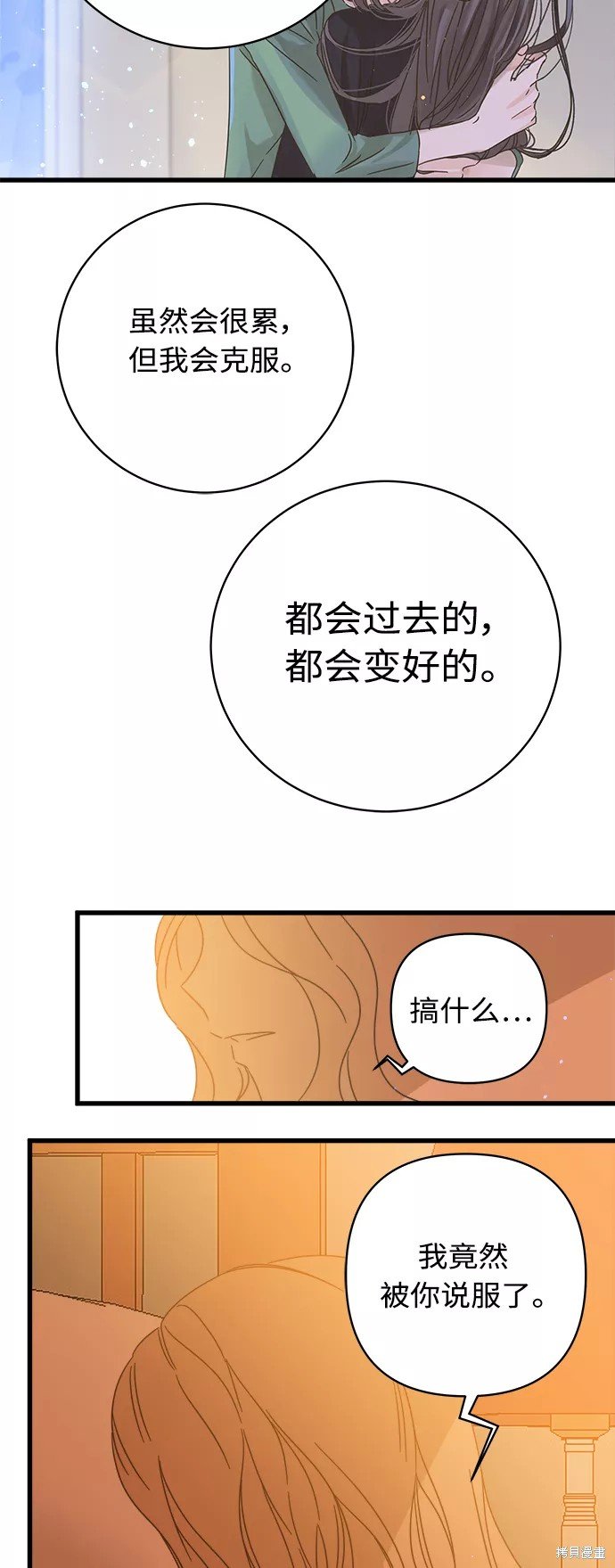 第125话