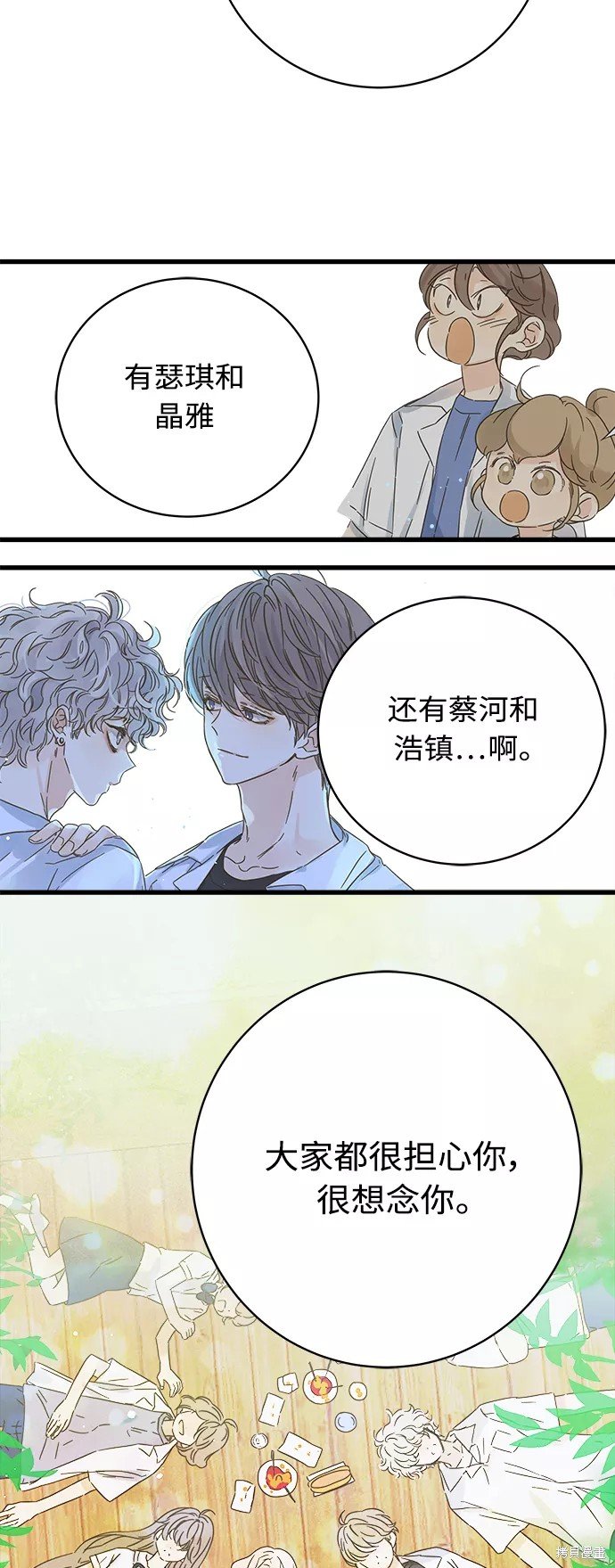 第125话