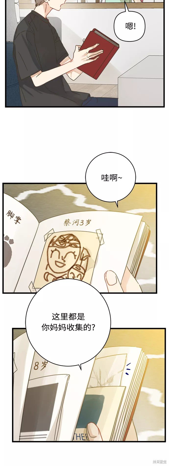 第125话