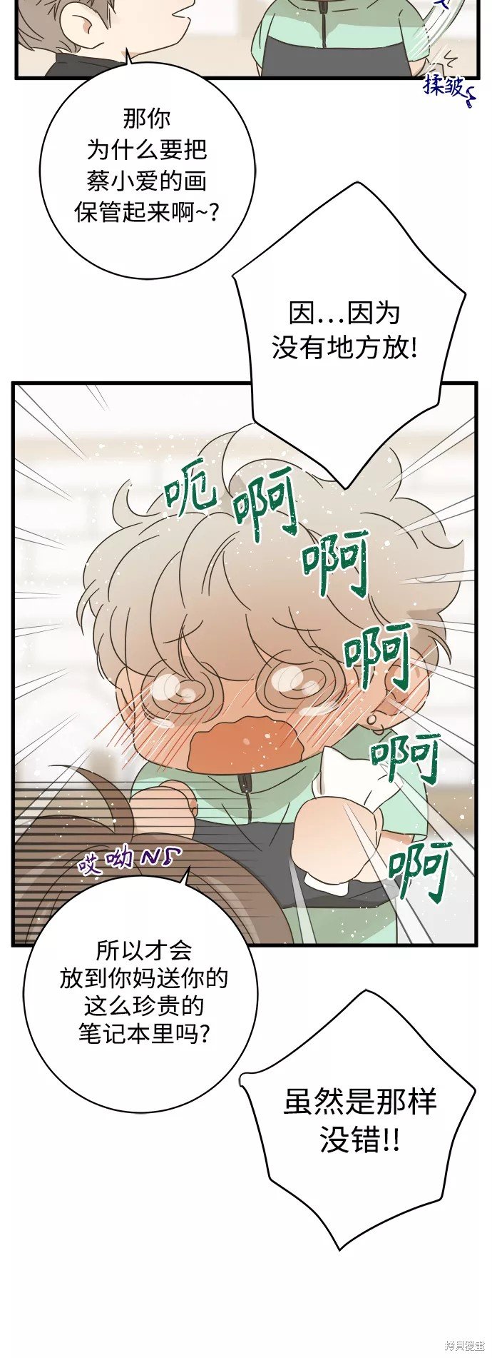 第125话