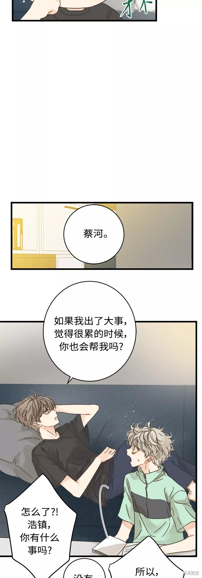 第125话