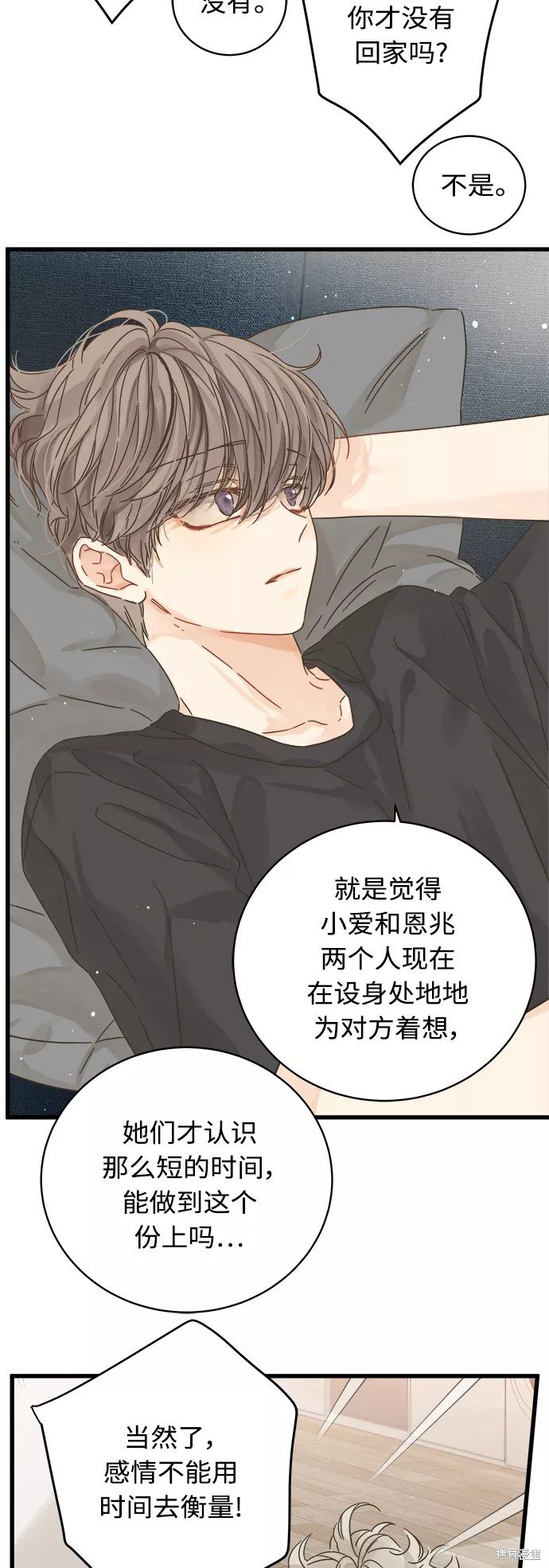 第125话