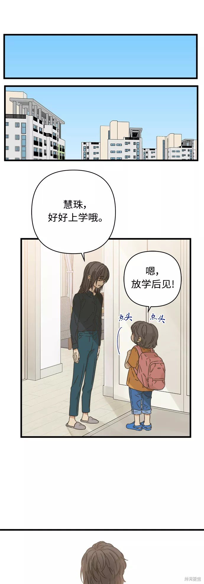 第125话