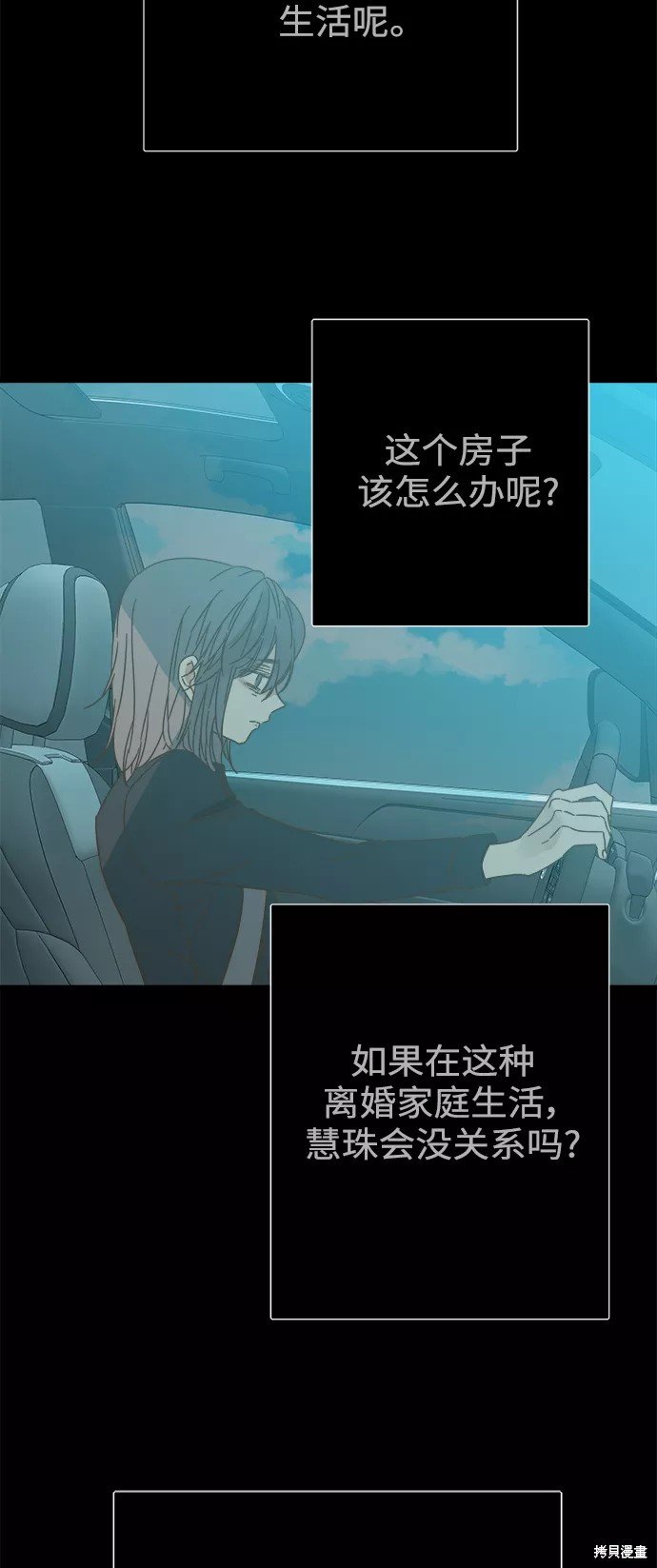 第125话